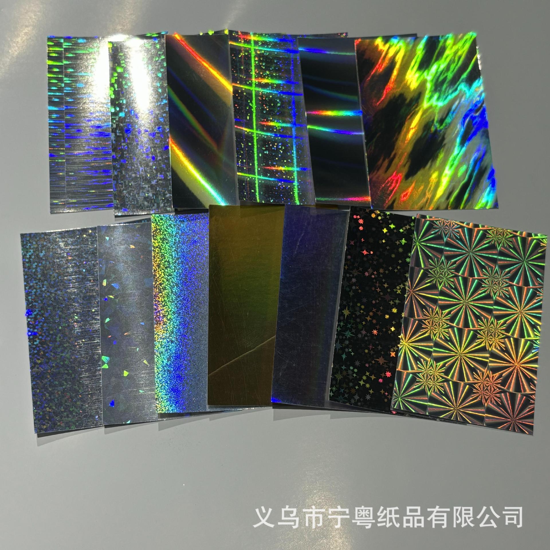 Double-flash bartender special paper badge special base paper laser cardboard series