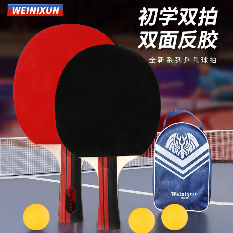 Picture of Venezon genuine goods table tennis racket suit training production wholesale professional high elastic table tennis racket generation