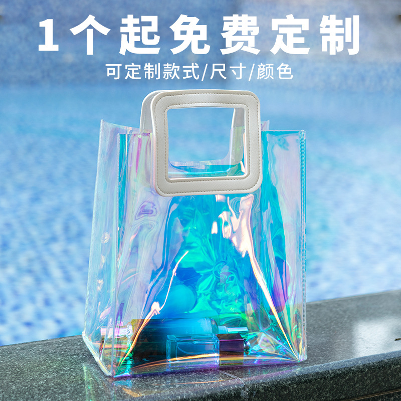 pvc laser handbag magic color children gift bag radium kindergarten hand gift handbag gift packaging bag