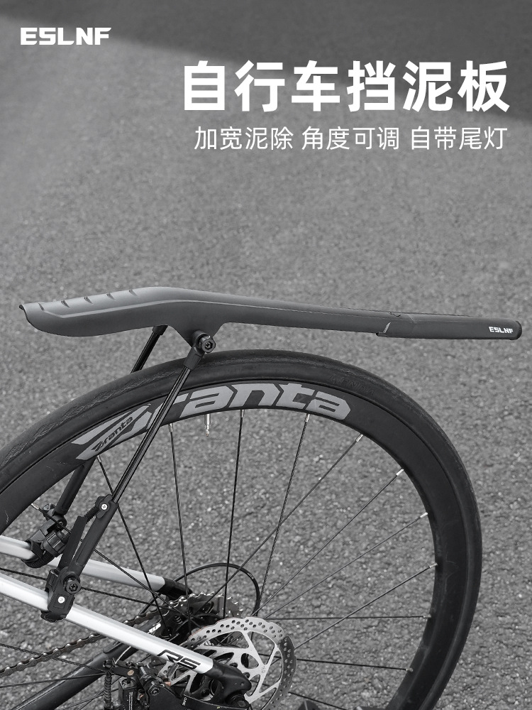 ESLNF Mountain Bike Mudguard Adjustable Road Bike with Tail Light Mudguard Water Fender Riding Equipment