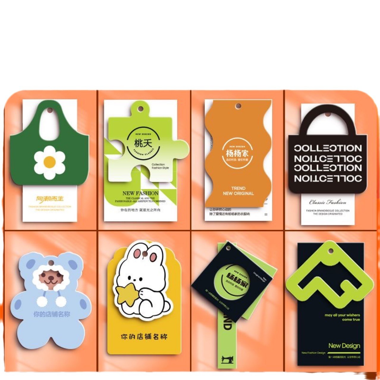 Picture of Clothing tag thank you card enterprise LOGO promotion card packaging card head game card customization
