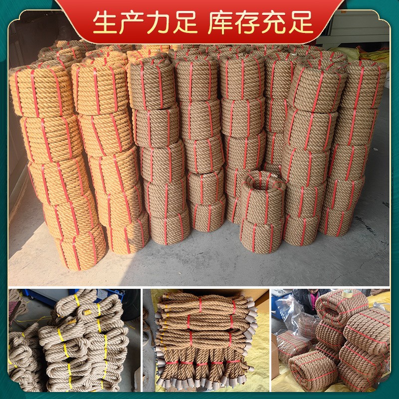 Picture of hemp rope coarse hemp rope handmade fine jute rope binding rope diy tug-of-war rope retro chandelier cat scratch climbing rope