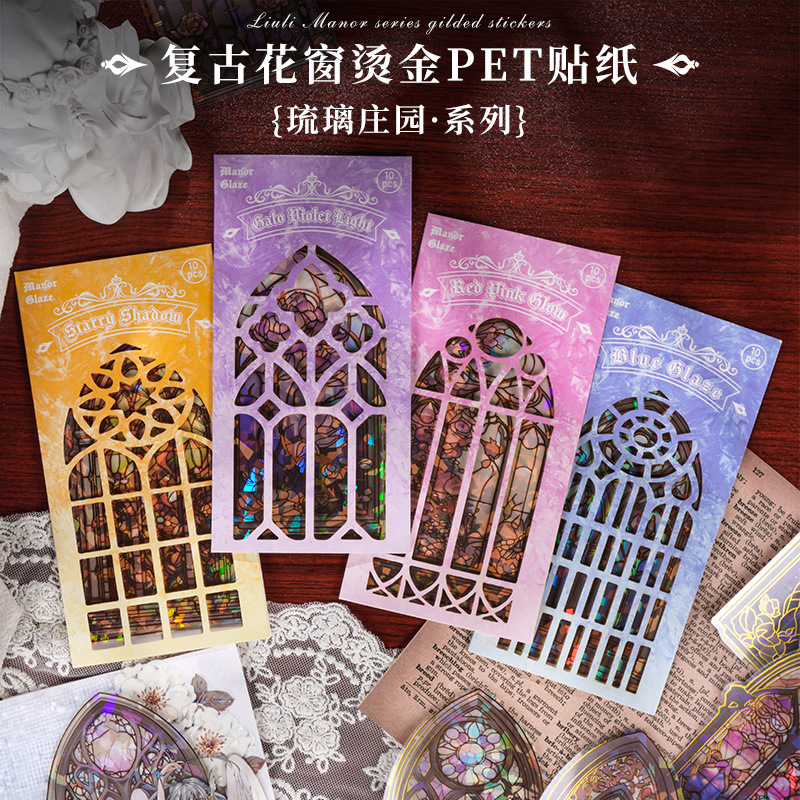 Glass Manor Journal stickers bag ins high-looking pet children's stickers retro stickers gu KA Journal material