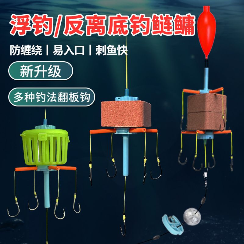 New type flap hook floating fishing anti-bottom fishing throwing rod sea pole silver carp and bighead square hook sea pole rock rod fishing group suit hook