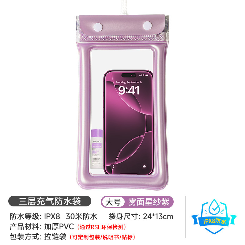 Picture of Waterproof Mobile Phone Bag with Touch Screen Mobile Phone Special Waterproof 70% off Sealed Bag Thickeneded Wear-Resistant Swimming Storage Airbag Cover