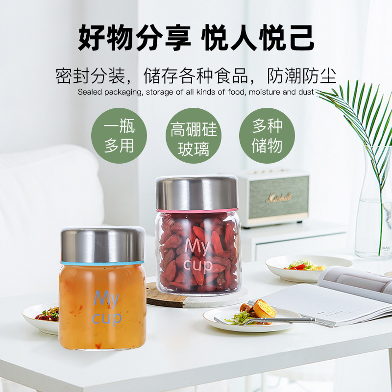 Picture of Mini sealed jar high temperature resistant High Borosilicate sealed jar glass jam bottle honey bird's nest sealed bottle logo