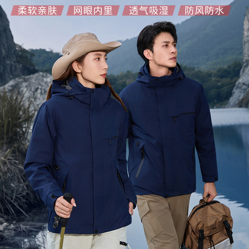 Fishing and cycling jacket, thin waterproof, windproof, breathable jacket, camping hiking wear, camel-style workwear