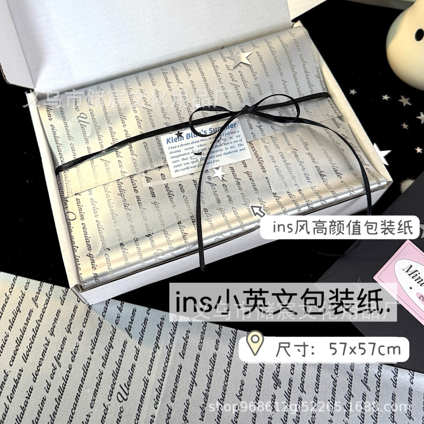 Ins Small English Wrapping Paper Birthday Gift Gift Box Decorative Paper Flowers Wrapped out of Cavenchuang Wrapping Paper