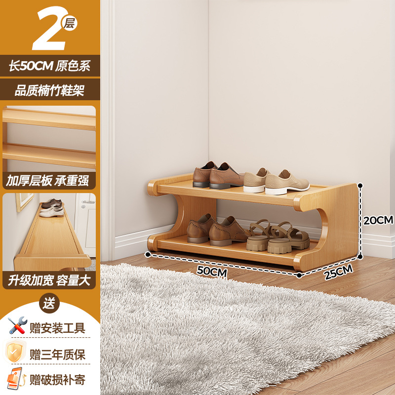 Picture of Shoe Rack for Home Entrance Multi-Layer Rental House Entry Door Simple New Model 2025 Storage Space-Saving