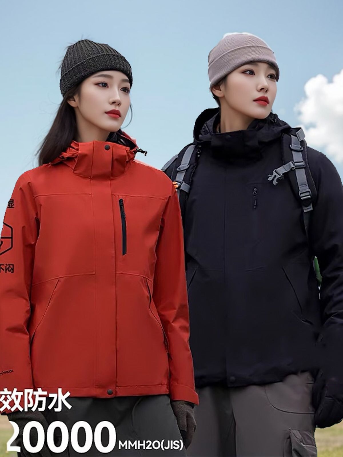 25 New Jacket Women's Three-In-One Jacket Men's Outdoor Hiking Mountain Climbing Fishing Waterproof Windproof Jacket