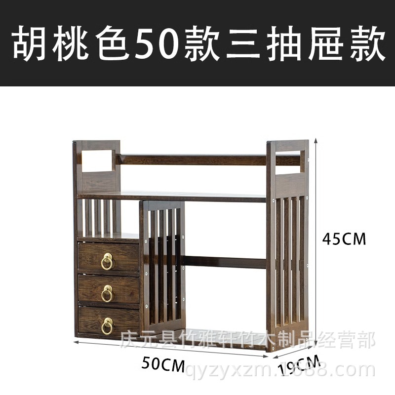 Picture of Bookshelf desktop children's small storage rack simple table bay window book table Storage bookcase office display rack