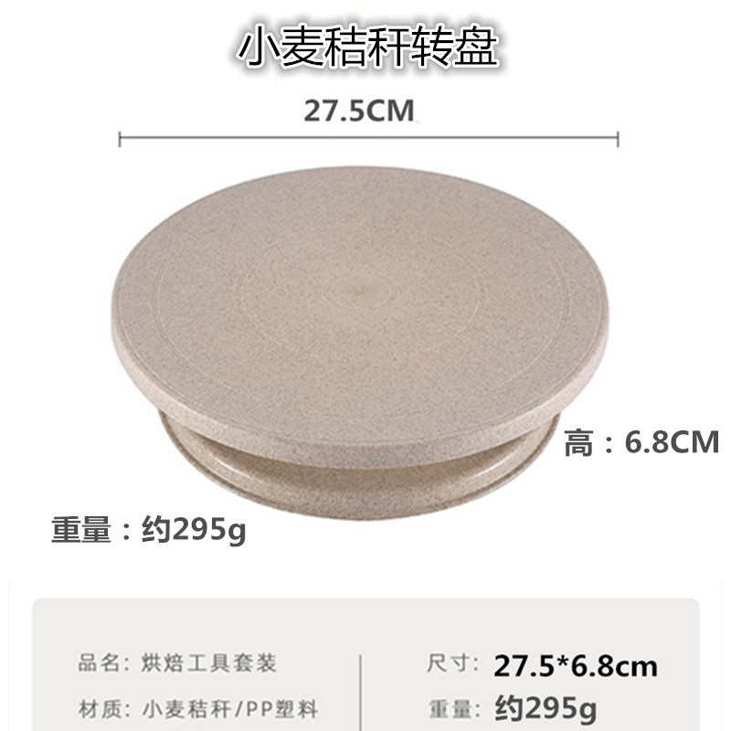 Picture of Baking tools cake turntable making cake turntable supplies plastic scraper spatula decorating table tool combination suit