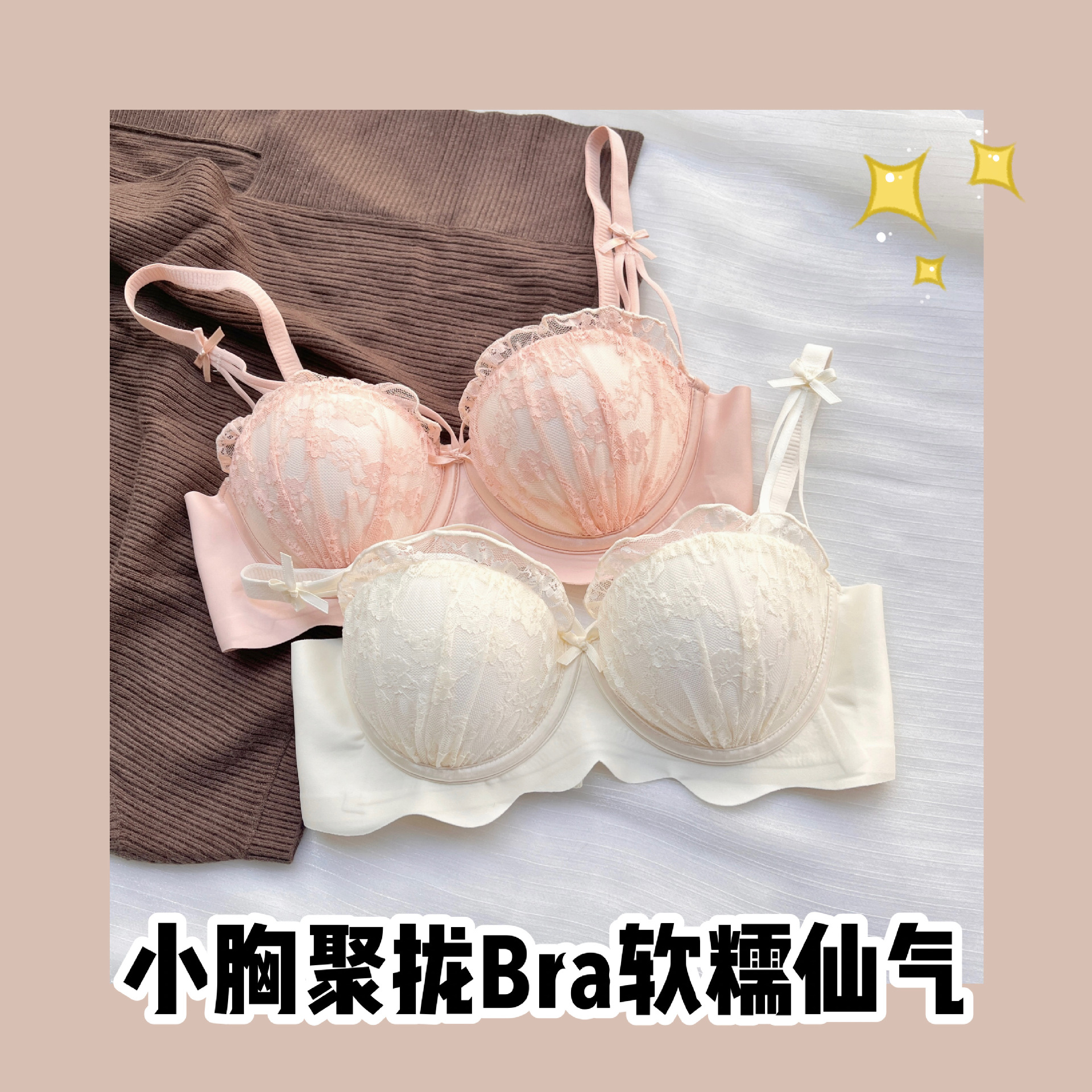 Sexy Lace Underwear Women's Small Chest Push-up Bra without Steel Rings for Breast Anti-sagging Bra suit Foreign Trade