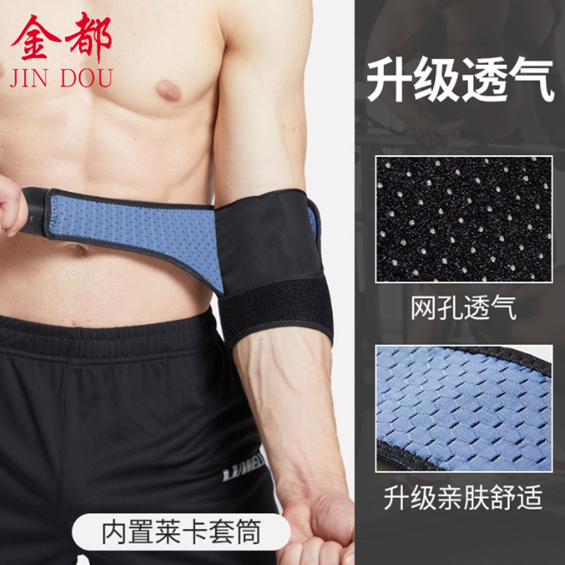 Adult Sports Elbow Pads, Fitness Arm Joint Protective Sleeves, Men's and Women's Golf Running Summer Breathable Strap Protective Gear