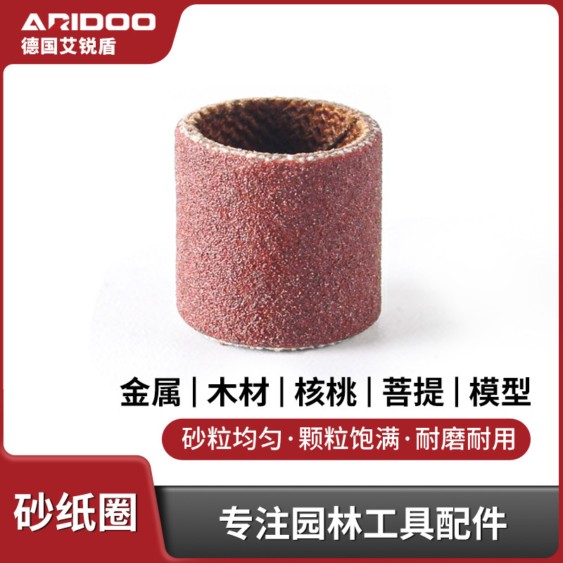 Sandpaper Ring Grinding Head for Electric Grinding, Metal Rust Removal, Bodhi Peeling, Wood Carving, Wood Grinder, Sandpaper Ring, Sandpaper Roll