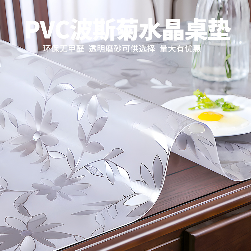 Tablecloth Waterproof and Oil-proof Washable Coffee Table Table Mat Desk Dirt-resistant PVC Soft Glass Table Mat Advanced Sense
