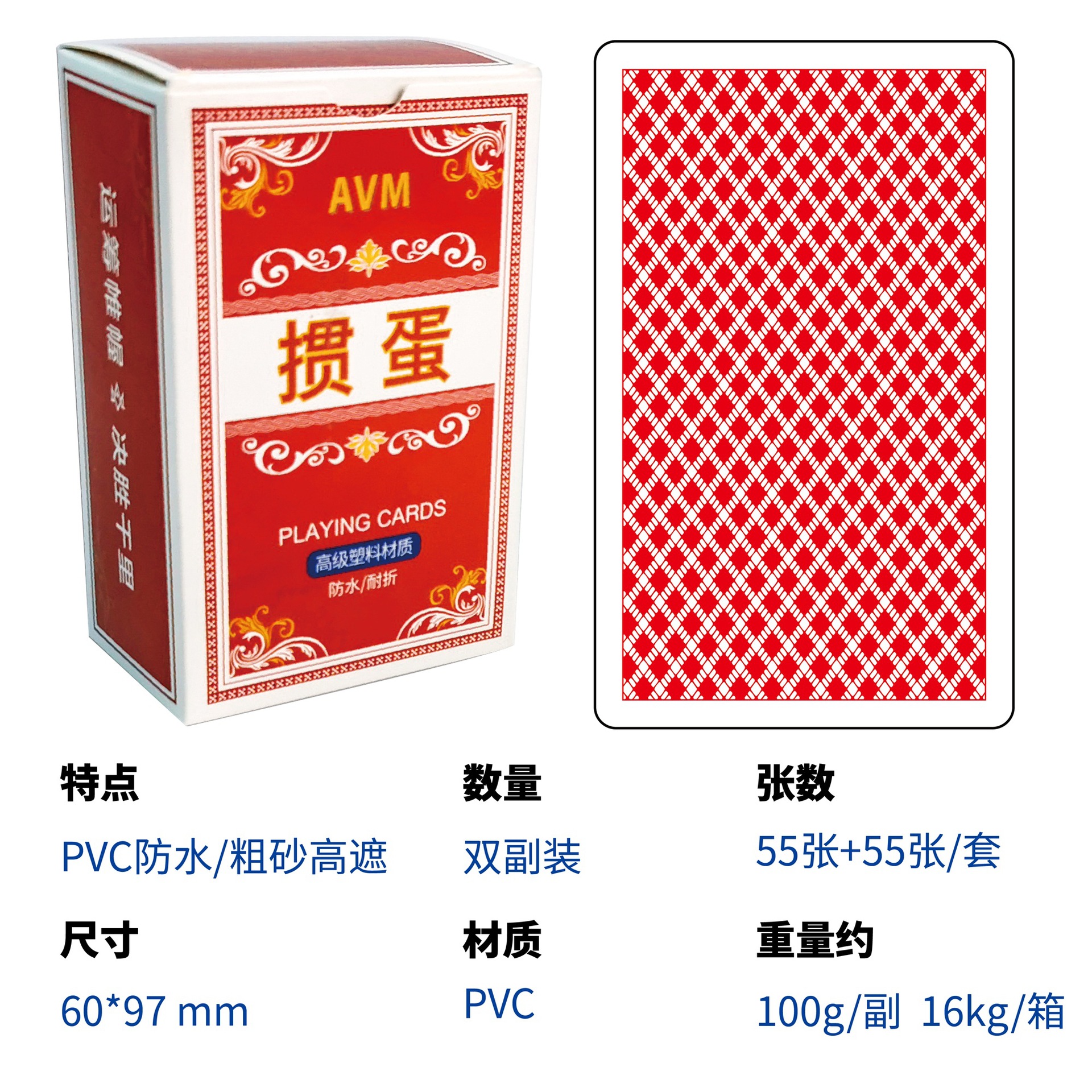 Picture of in stock wholesale egg poker PVC plastic frosted waterproof high-grade exquisite bronzing gift box double pair of suit