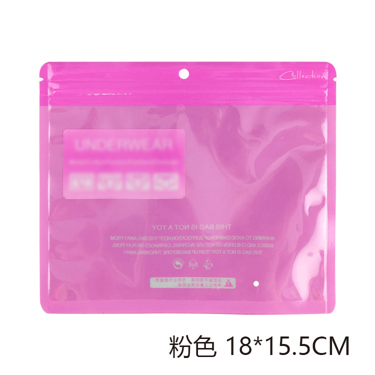 Picture of Underwear packaging bag unisex leggings self-sealing bag underwear zipper bag underwear self-sealing sealed bag logo