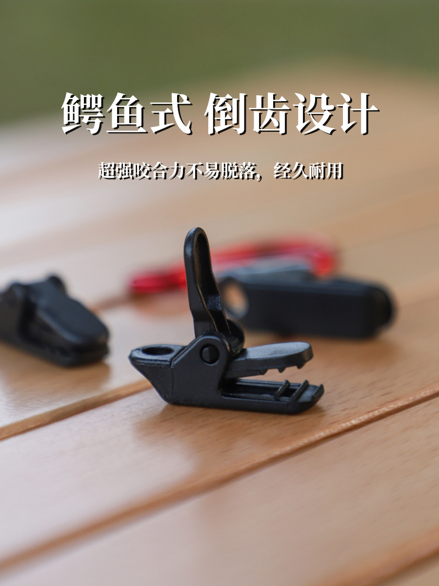Picture of Spot supply outdoor tent clip canopy clip reinforced windproof waterproof tent clip multi-functional rope buckle Outdoor