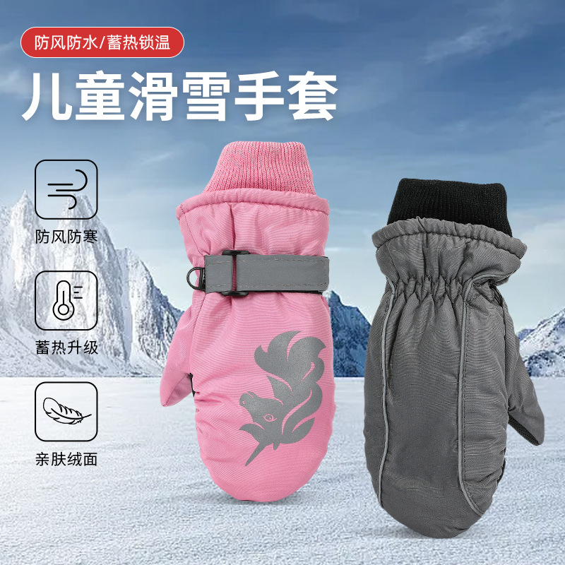 Cartoon Finger Children's Gloves Winter Warm Children's Outdoor Sports Play Snow Windproof Ski Gloves Wholesale