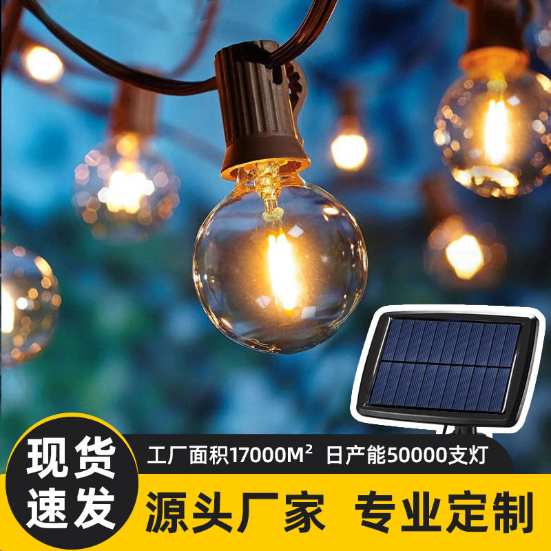Solar G40 Tungsten Filament Bulb Outdoor Light String Retro Camping Style Atmosphere Christmas Holiday Light String Wholesale