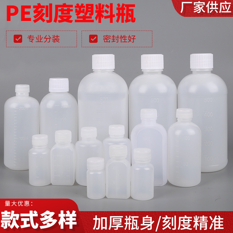 10ml plastic bottle 10ml liquid bottle water bottle PE bottle ordinary cover