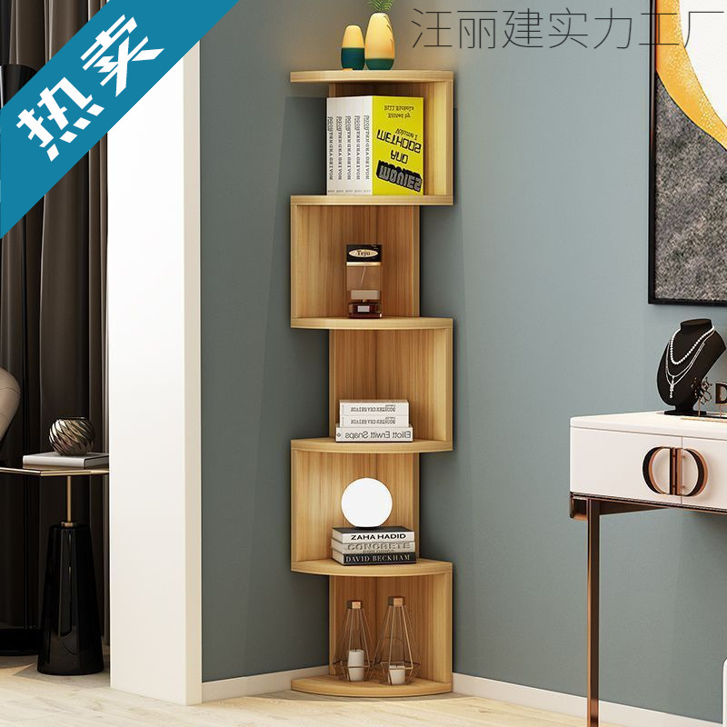 Triangle simple style storage rack floor creative multi-storey home living room bedroom study corner bookshelf bookcase