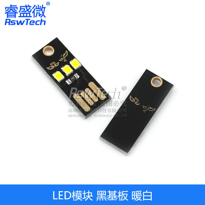 Picture of USB touch switch LED computer keyboard light touch LED mini high-gloss energy-saving light USB interface light RSW