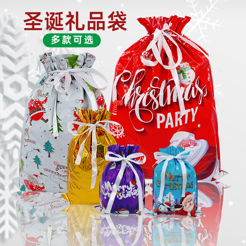 Christmas Gift Packaging Bag 2025 New Drawstring Bag Christmas Decoration Gift Bag Set Amazon