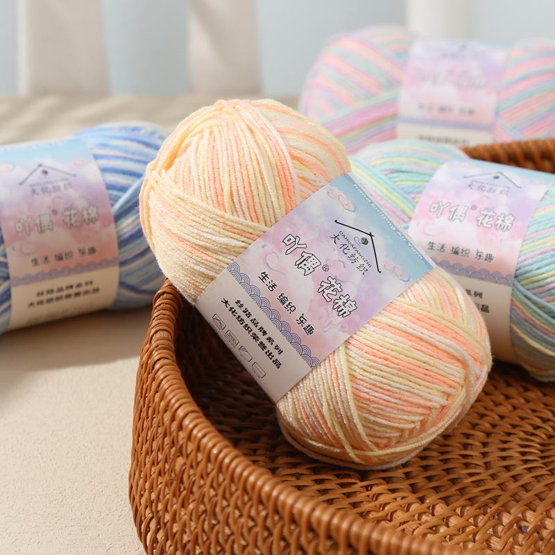 4 strands of combed milk cotton gradient dyed wool skin-friendly cotton baby thread hand-woven wool
