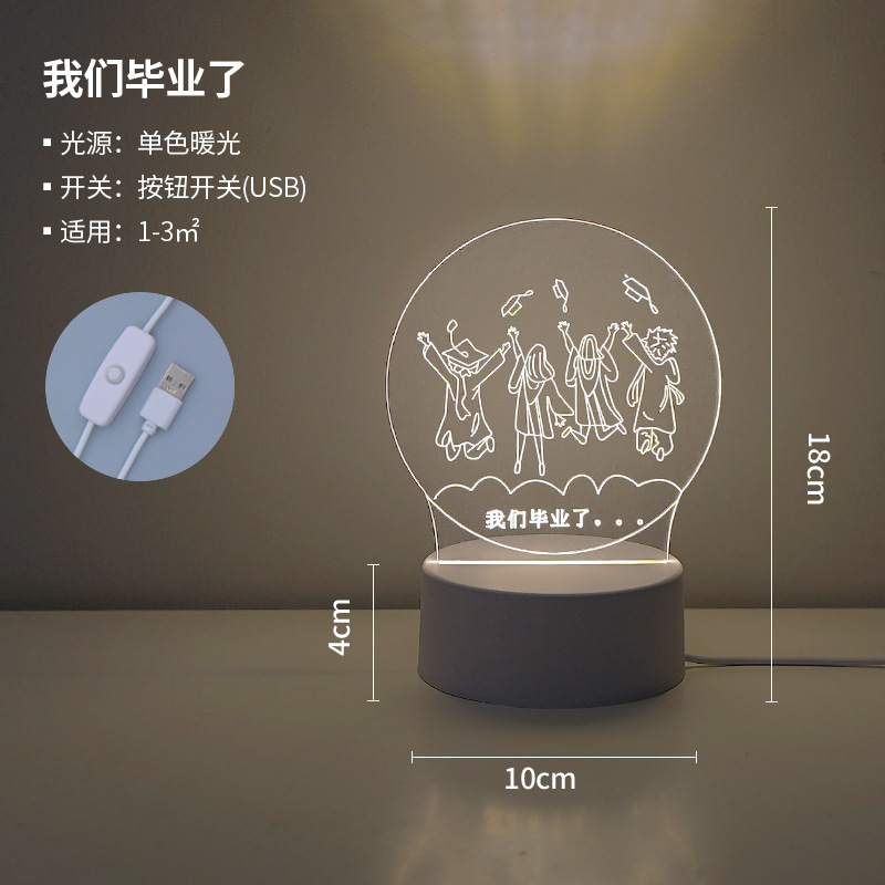 Picture of Creative atmosphere lamp fantasy luminous cartoon LED night light children's gift 3D table lamp bedside lamp logo