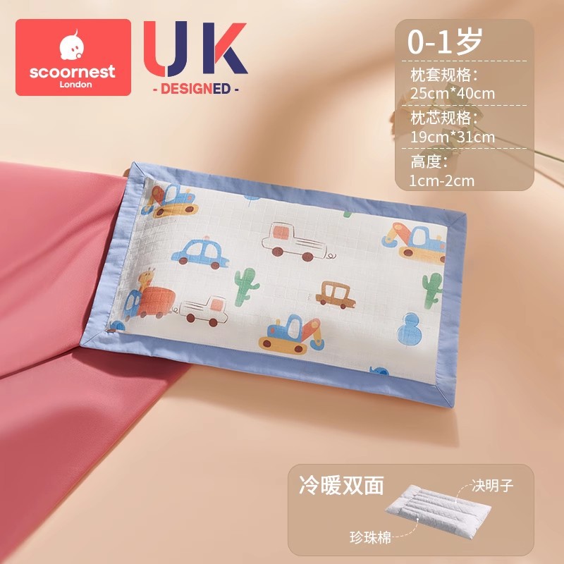 Picture of Kechao Kidsren's Pillow for All Seasons 1 Baby 2 Baby Pillow 3 Months and Above 6 Years Old Newborn 7 Kindergarten Kidsren