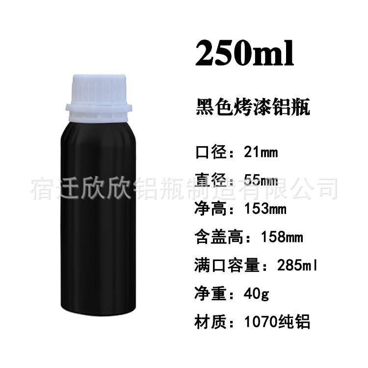 Picture of In-Stock Essential Oil Aluminum Bottles 50Ml-6L Polished Anti-Theft Aluminum Cans for Fragrance, Chemical, Pesticide Curing Agents, and Photovoltaic Electrolyte
