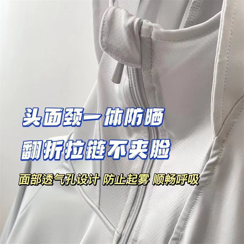 Picture of High-grade ice silk sunscreen women's summer 2025 new anti-ultraviolet breathable lightweight sunscreen coat
