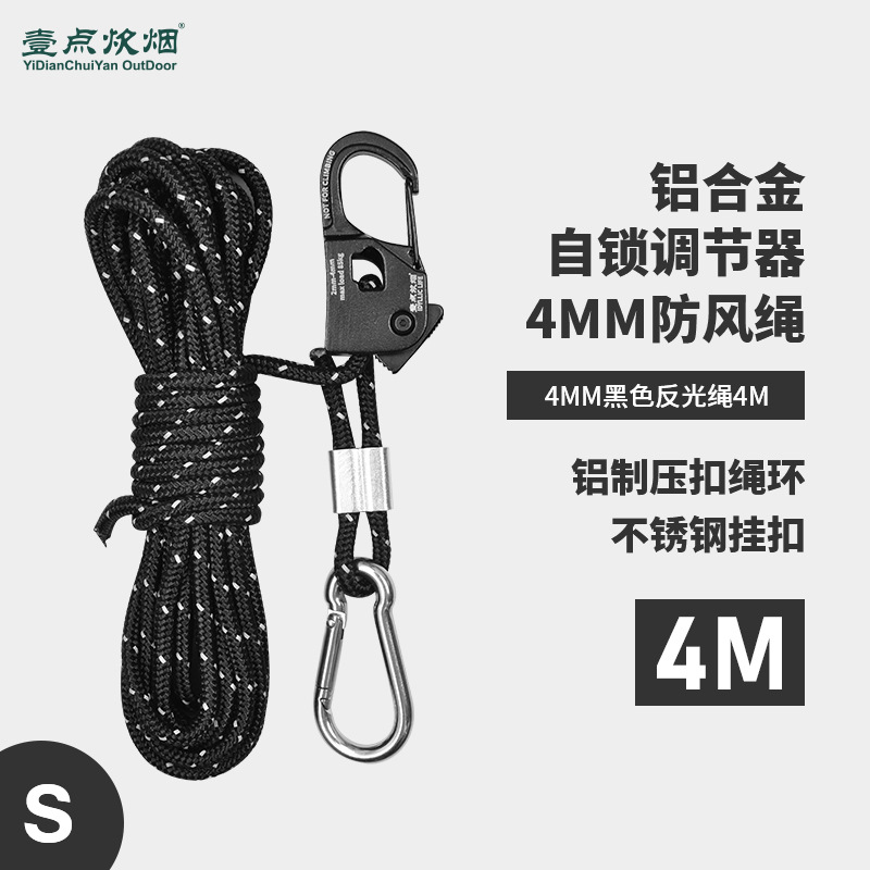 Picture of Outdoor camping canopy windproof rope tent rope tensioner self-locking binding rope tightener aluminum alloy automatic tightening buckle