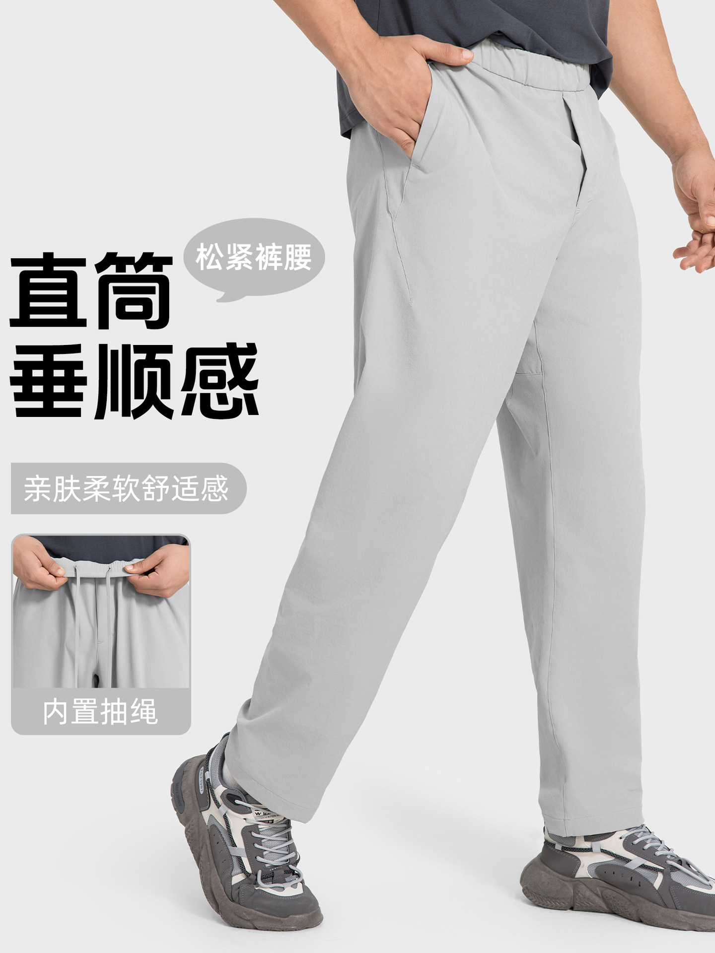 Spring and Summer New Elasto Waist Drawstring Casual Trousers Men's Loose Dose Breathable Fitness Sports Pants DMK007