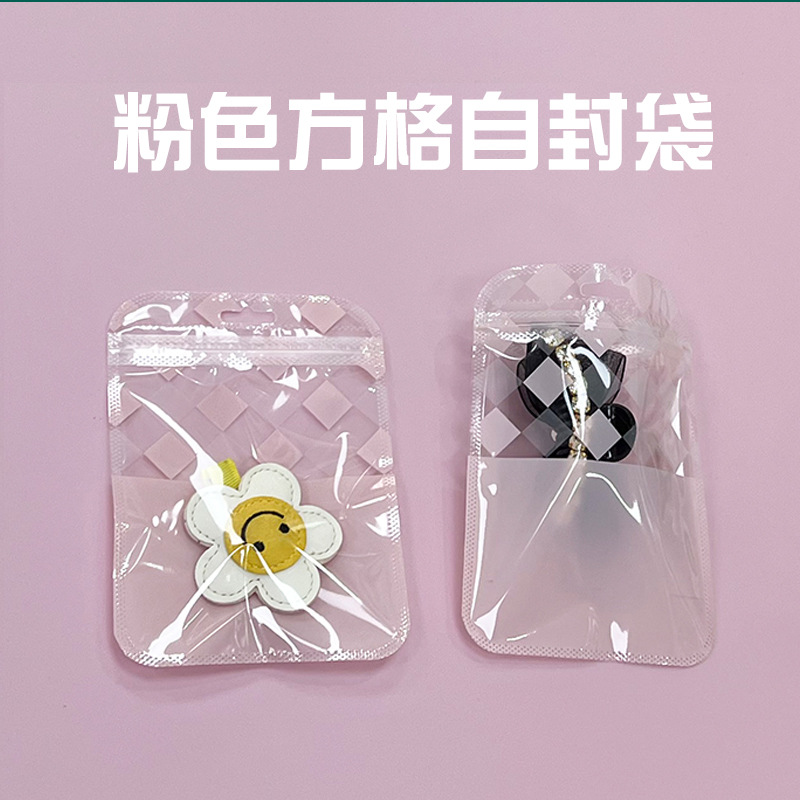 Hot products cute pink self-sealing bag 10.5*15 packaging bag square lattice bag transparent plastic bag spot