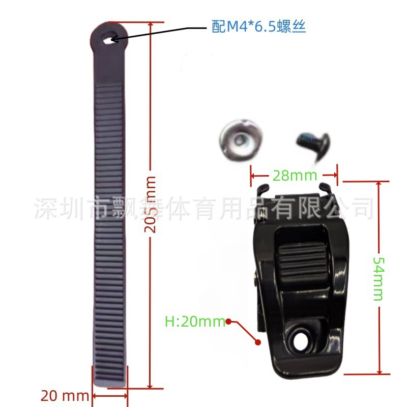 Buckle snowboard holder universal buckle buckle tooth belt skating shoes rack buckle energy belt roller skating accessories