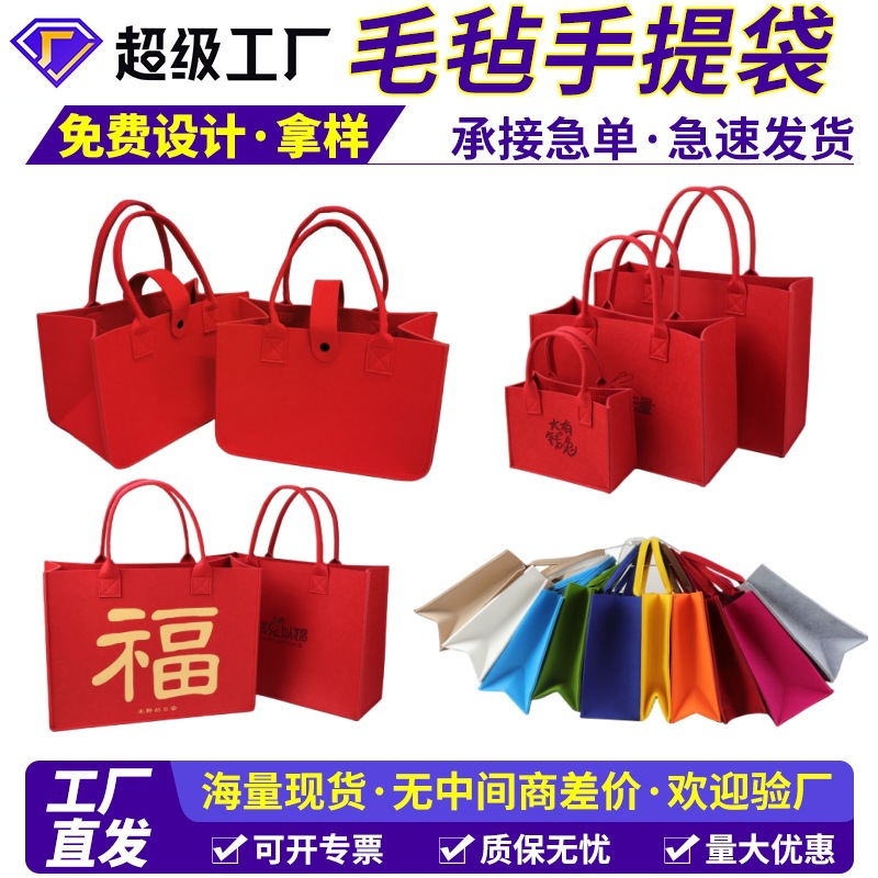 Wedding felt handbag engagement wedding gift wedding gift gift gift gift Red felt Bag tote bag
