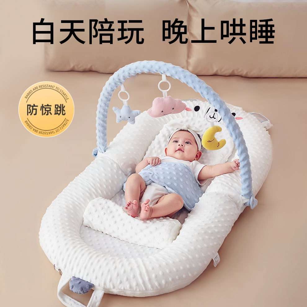 Crib-In-Bed Anti-Falling, Anti-Startle, Anti-Pressure, Newborn Baby Comfort Bed-In-Bed Multi-Function