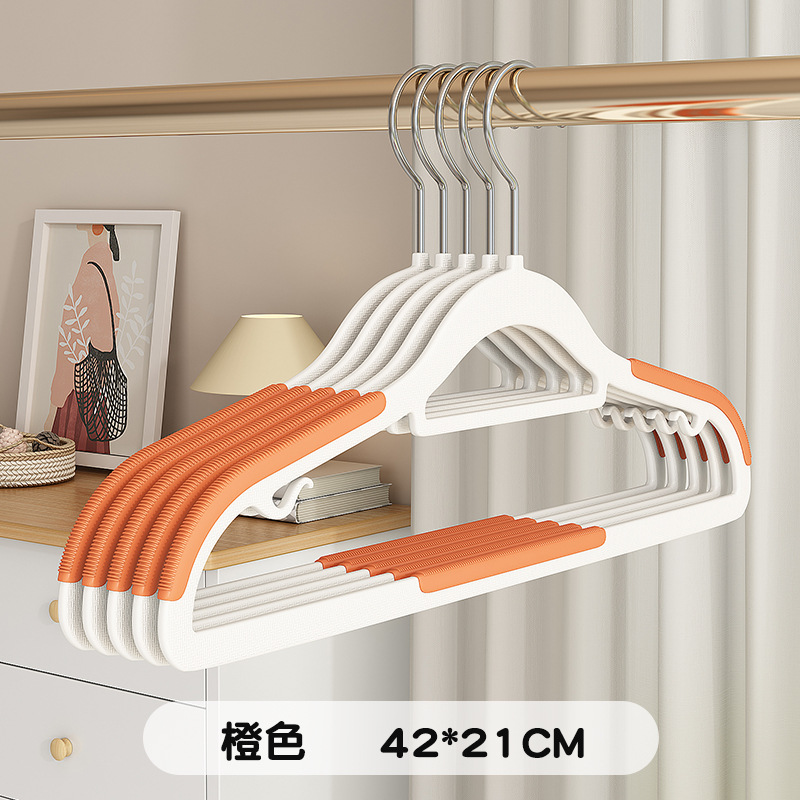 Picture of Household Clothes Hanger, Non-Marking, Non-Slip Clothes Hanger, Anti-Shoulder Corner Clothes Hanger, Double-Position Clothes Hanger, Wet and Dry Clothes Support
