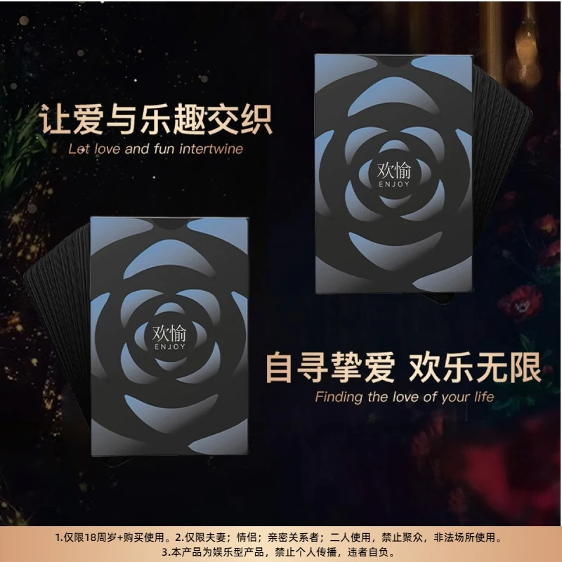 Picture of Happy Couple Card Fun Double Interactive Game Poker Warming Play Genuine Couple Card