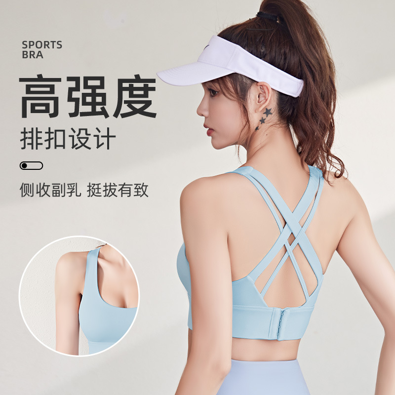 High Elastic Shockproof Sports Underwear Seamless High Strength Sports Bra Push-up Anti-shake Beautiful Back Yoga Underwear for Women
