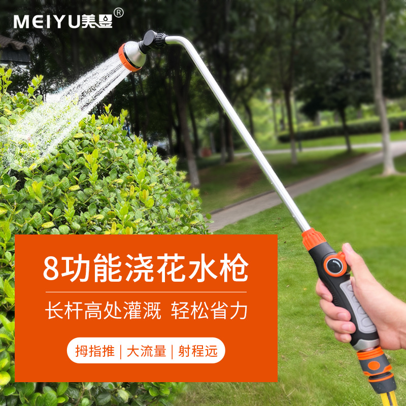 Picture of Wholesale 8 function garden shower water gun watering vegetables thumb push garden long rod multifunctional watering nozzle