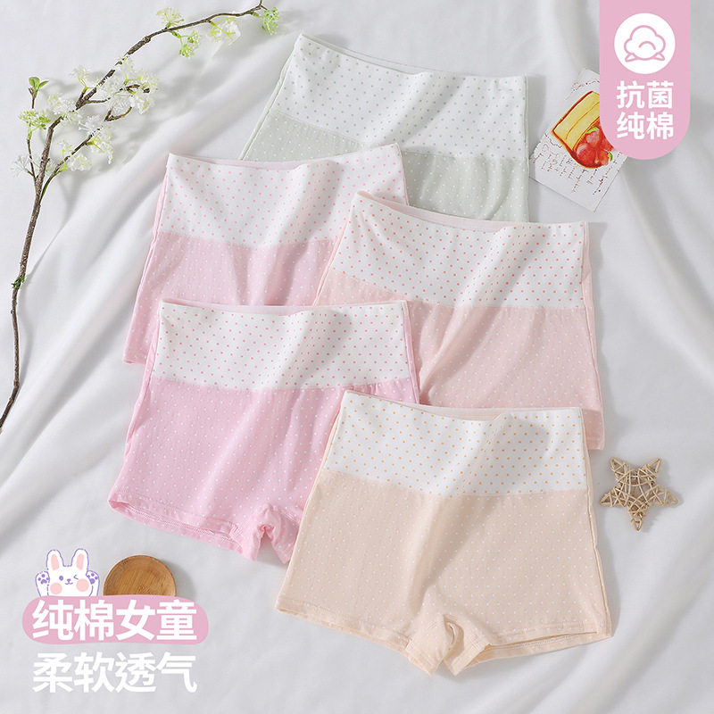 Picture of Ainian aifunny children's 50 cotton children's underwear girls' boxer shorts cartoon trendy Girls' student boxer shorts