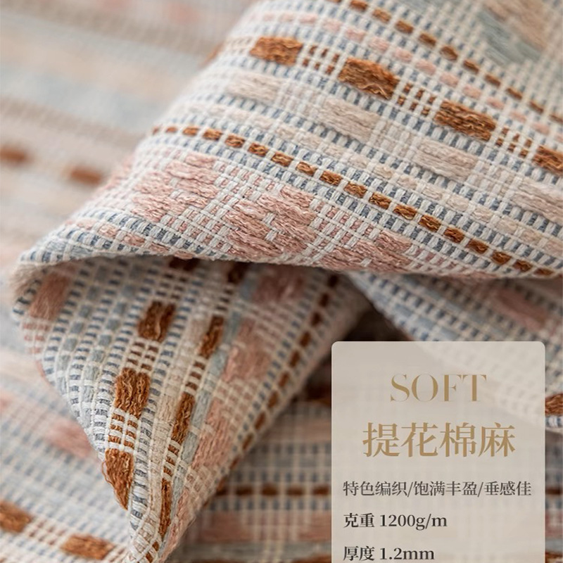 Picture of Fair Isle Dopamine Stripe Jacquard Curtains for Children's Room, French Vintage Style Bedroom and Living Room Curtains