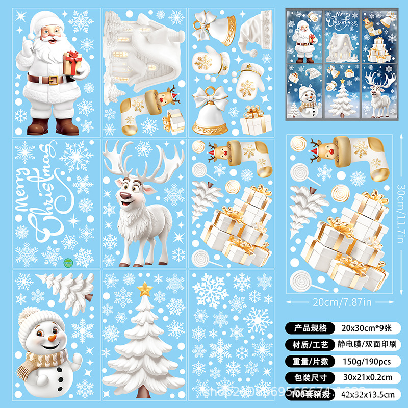 Picture of 2025 cross-border Amazon Christmas window stickers shop mall window double-sided visual holiday decoration wall stickers static
