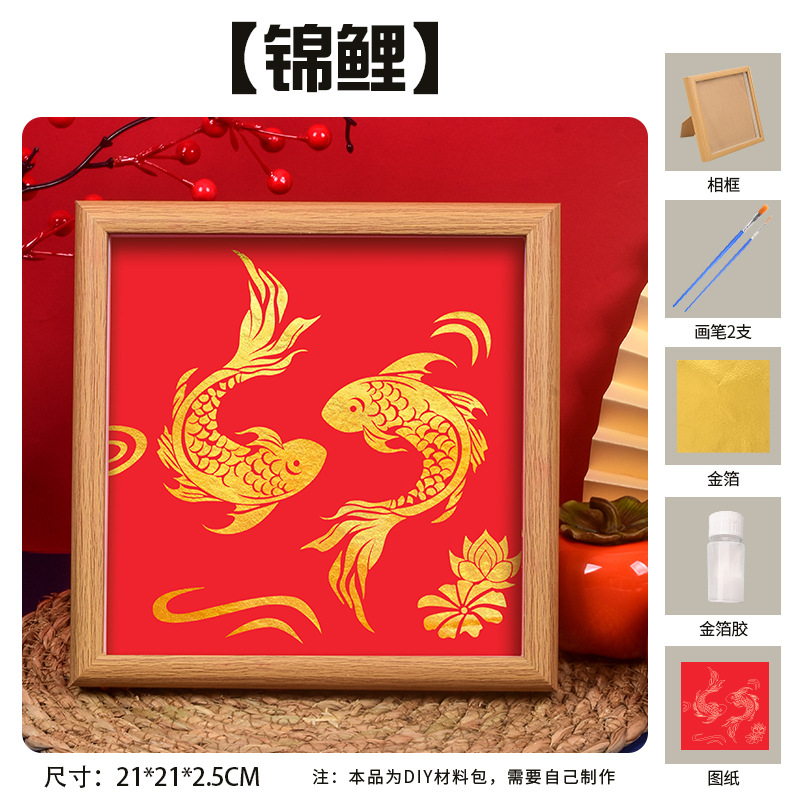 Picture of Mid-Autumn Festival Foil Painting DIY Material Package Handmade Gold Foil Painting Company Team Building Warm-Up Event Decorative Painting Wholesale