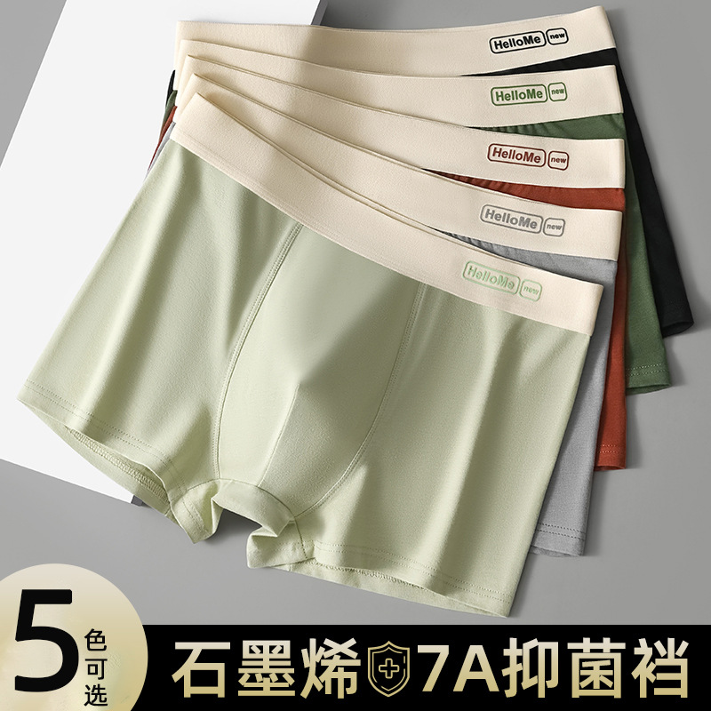Picture of Men's Underwear Pure Cotton Men's Boxer Underwear Men's Fashionable Boxer Shorts Thin Autumn and Winter Youth Underpants