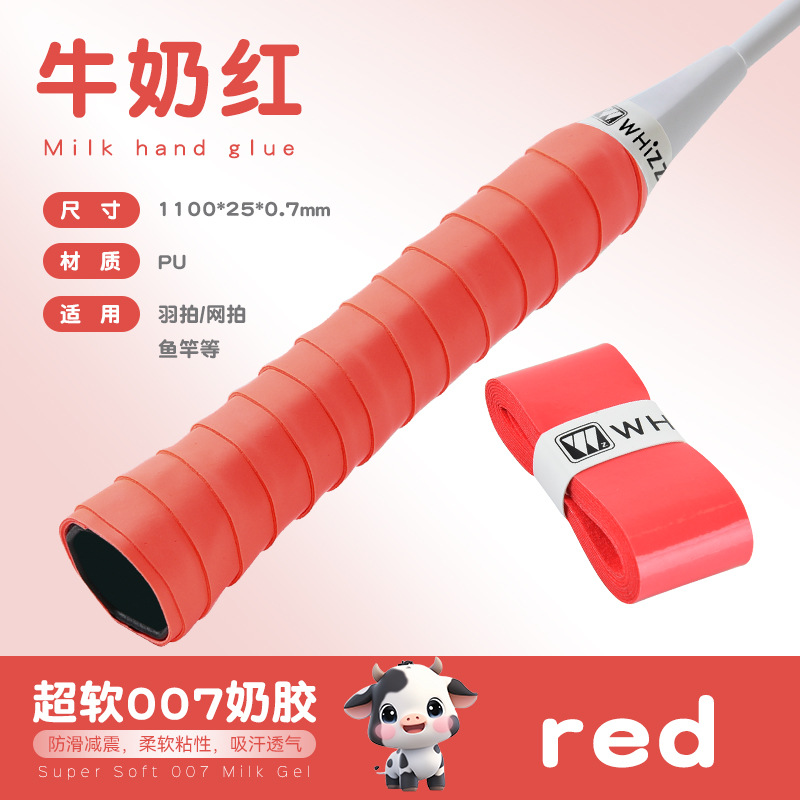 Picture of Badminton hand glue anti-slip sweat-absorbent high-value badminton racket tennis racket anti-slip sweat-absorbent belt handle winding strap